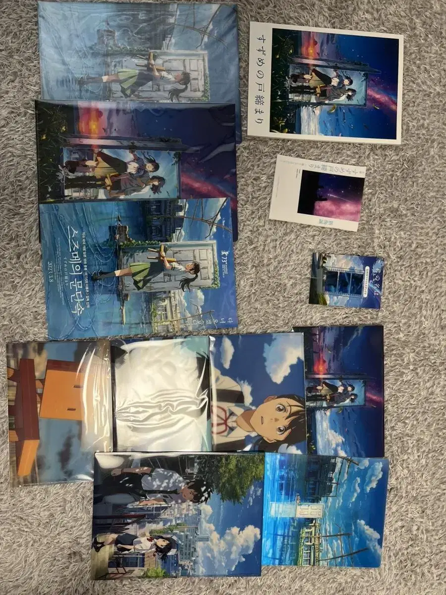 Shinkai Makoto / Your name is / Suzume's gateBulk goods