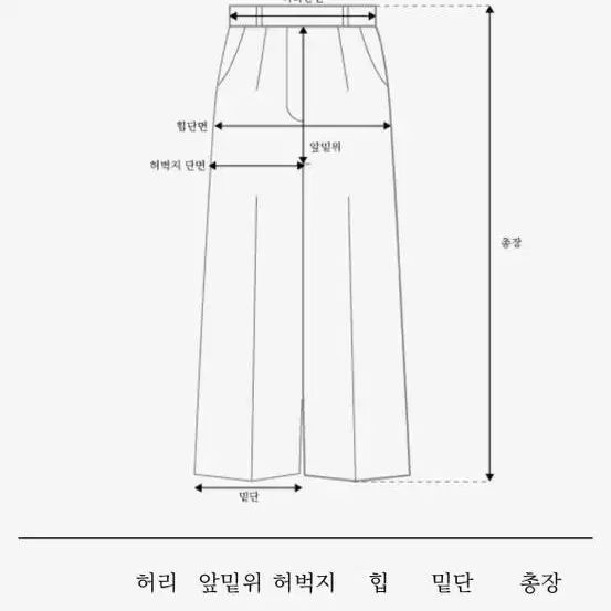 노멜렛 모스 라운드 팬츠 차콜 mos round pants