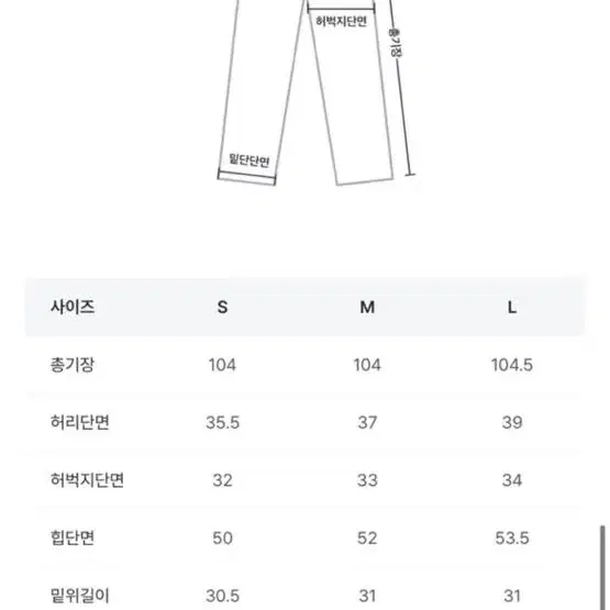 블랙업 리비스 보이핏 다잉 팬츠 퍼플 m 새제품