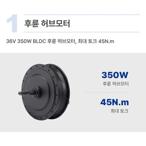 [렌탈_현금지원]삼천리 2024 팬텀 데이지 7 전기자전거 20인치