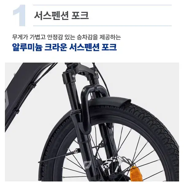 [렌탈_현금지원]삼천리 2024 팬텀 데이지 7 전기자전거 20인치