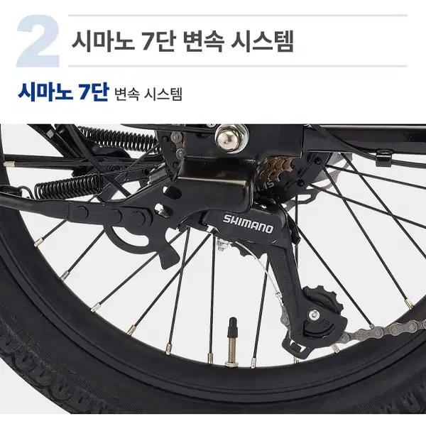 [렌탈_현금지원]삼천리 2024 팬텀 데이지 7 전기자전거 20인치