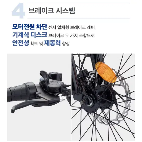 [렌탈_현금지원]삼천리 2024 팬텀 데이지 7 전기자전거 20인치