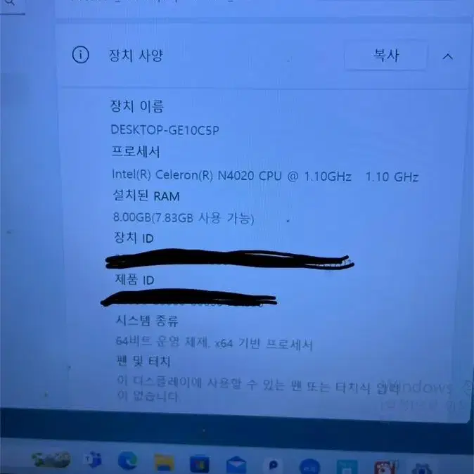 사무용 , 매장용 노트북 ㅣ ASUS X415MA