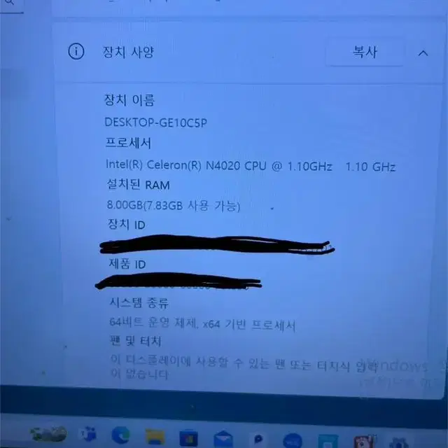 사무용 , 매장용 노트북 ㅣ ASUS X415MA