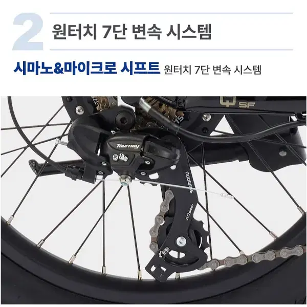 [렌탈_현금지원]삼천리 2024 팬텀 Q SF 전기자전거 20인치