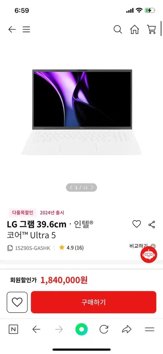 LG Gram 2024 New 15-inch