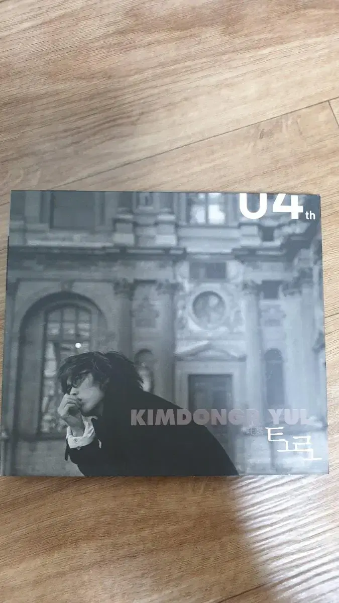 김동률4집 CD