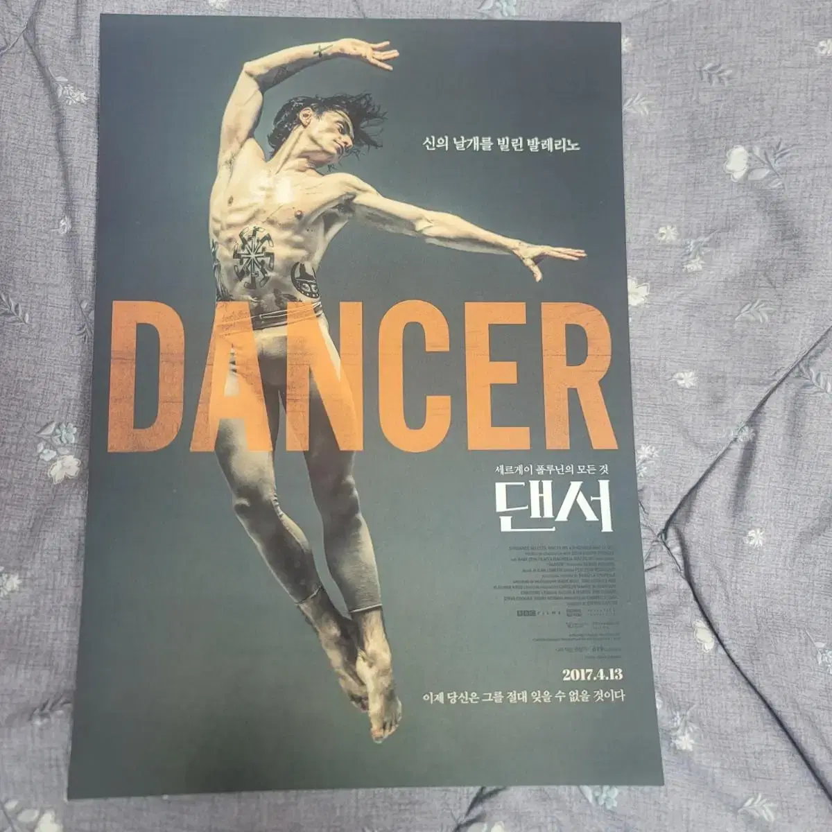 The Dancer Movie poster Pamphlet