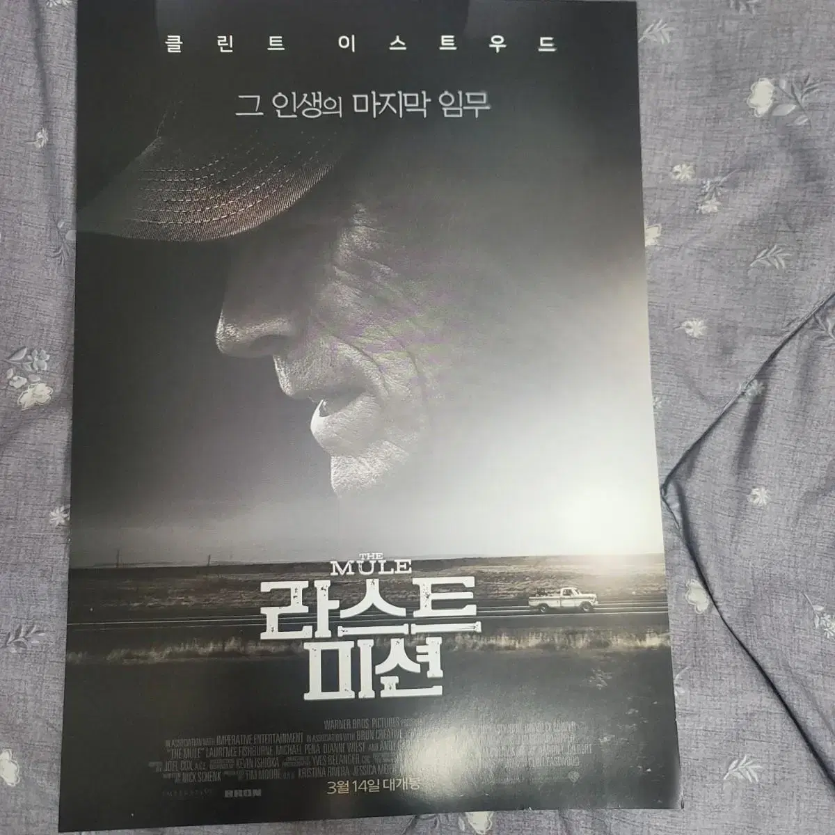 The Last Mission movie poster brochure