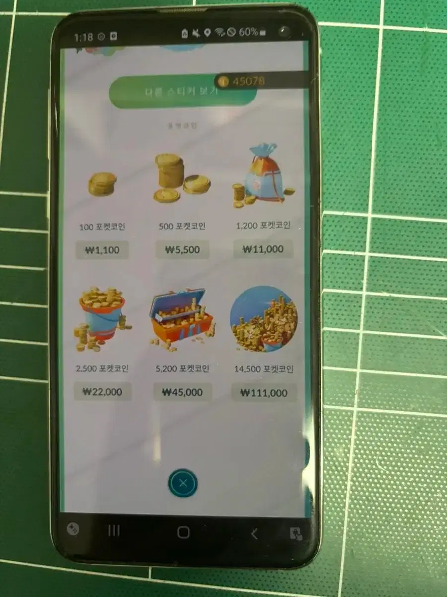 구글 기프트카드 삽니다 | 브랜드 중고거래 플랫폼, 번개장터
