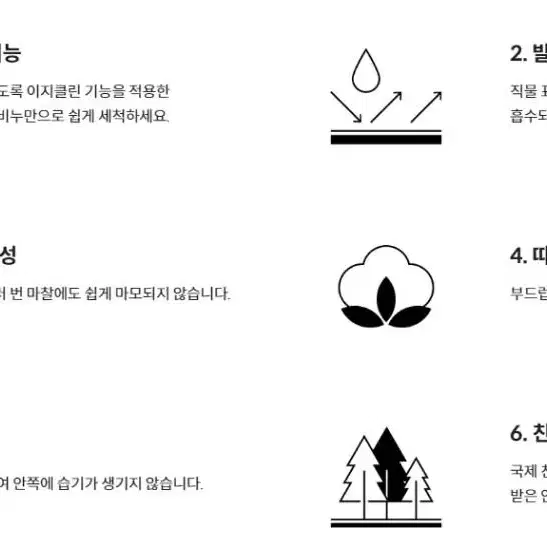 [플랫포인트] NENDY MODULE D 모듈형 소파 스툴형 모듈