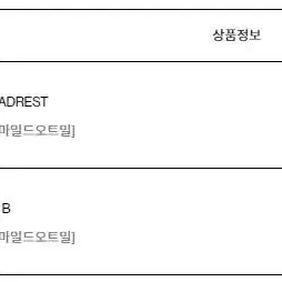 [플랫포인트] NENDY MODULE D 모듈형 소파 스툴형 모듈