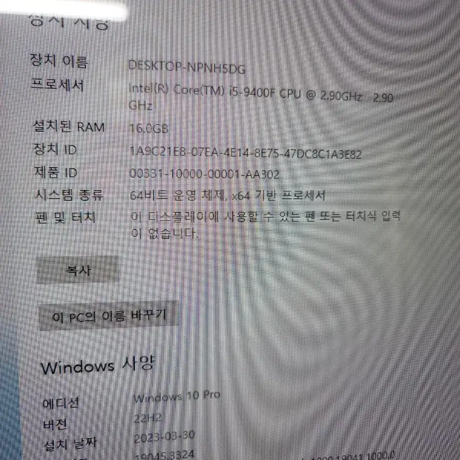 [신품급] 램16GB RTX3060 SSD512GB 고성능 게이밍 컴퓨터