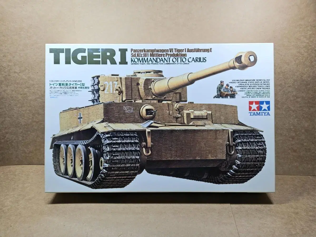 [Tamiya] 1/35 German Tiger 1 tank with mid-period Auto Karius boarding vehicle