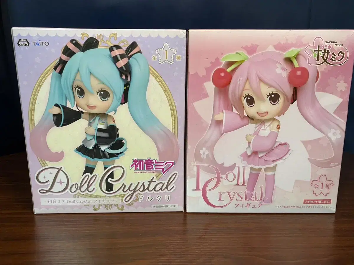 Hatsune Miku Figures Crystal Stone Set