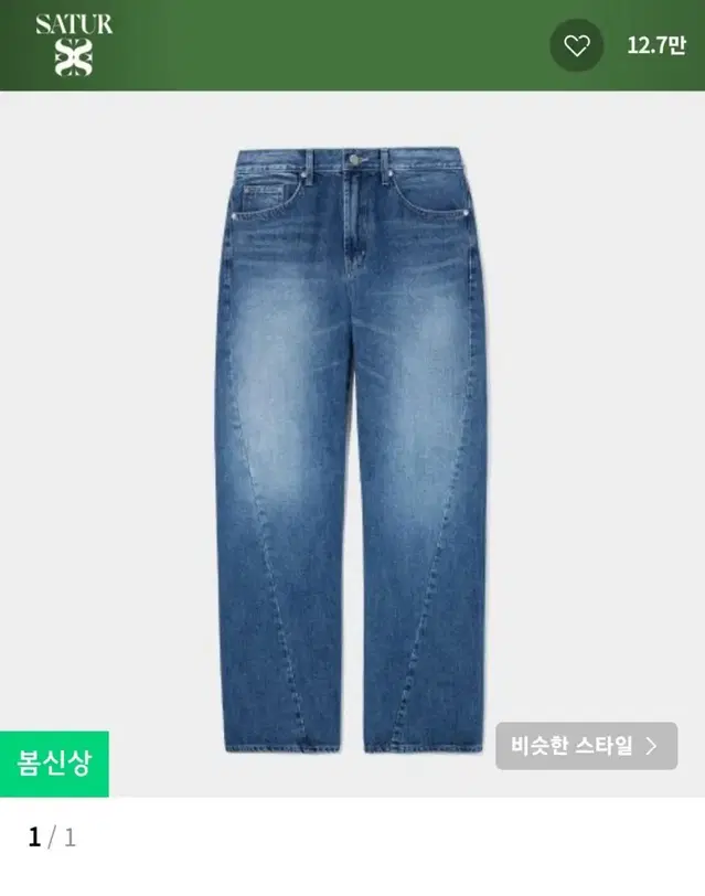 세터트위스트 라인 첼시 뉴트로 데님 팬츠 빈티지블루