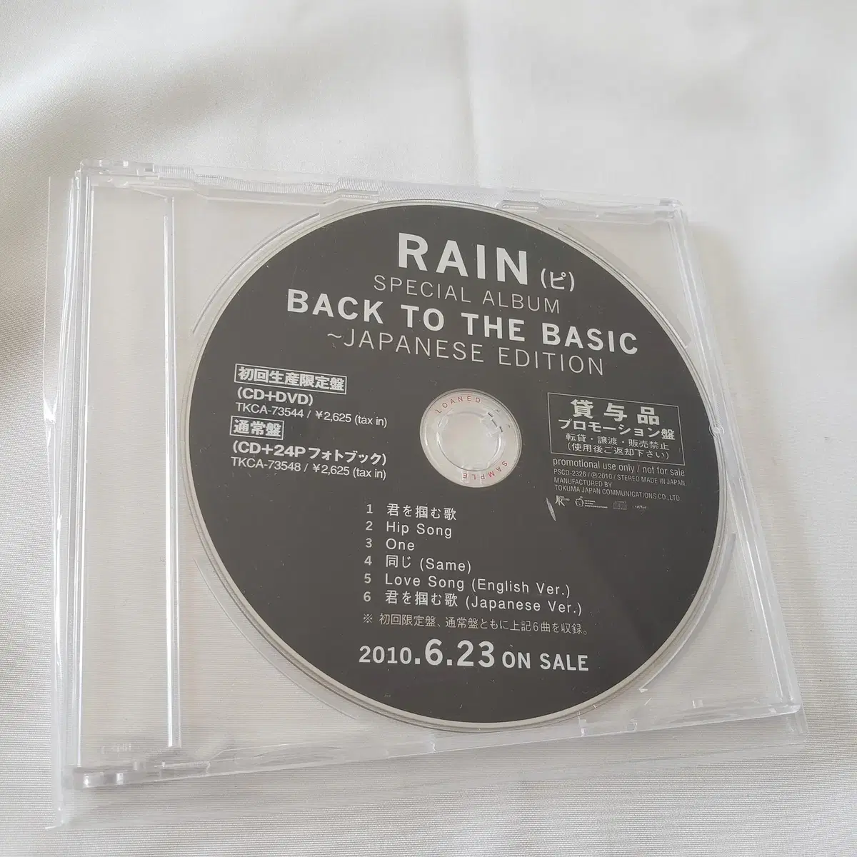 비 (RAIN) BACK TO THE BASIC 스폐셜 프로모션 앨범