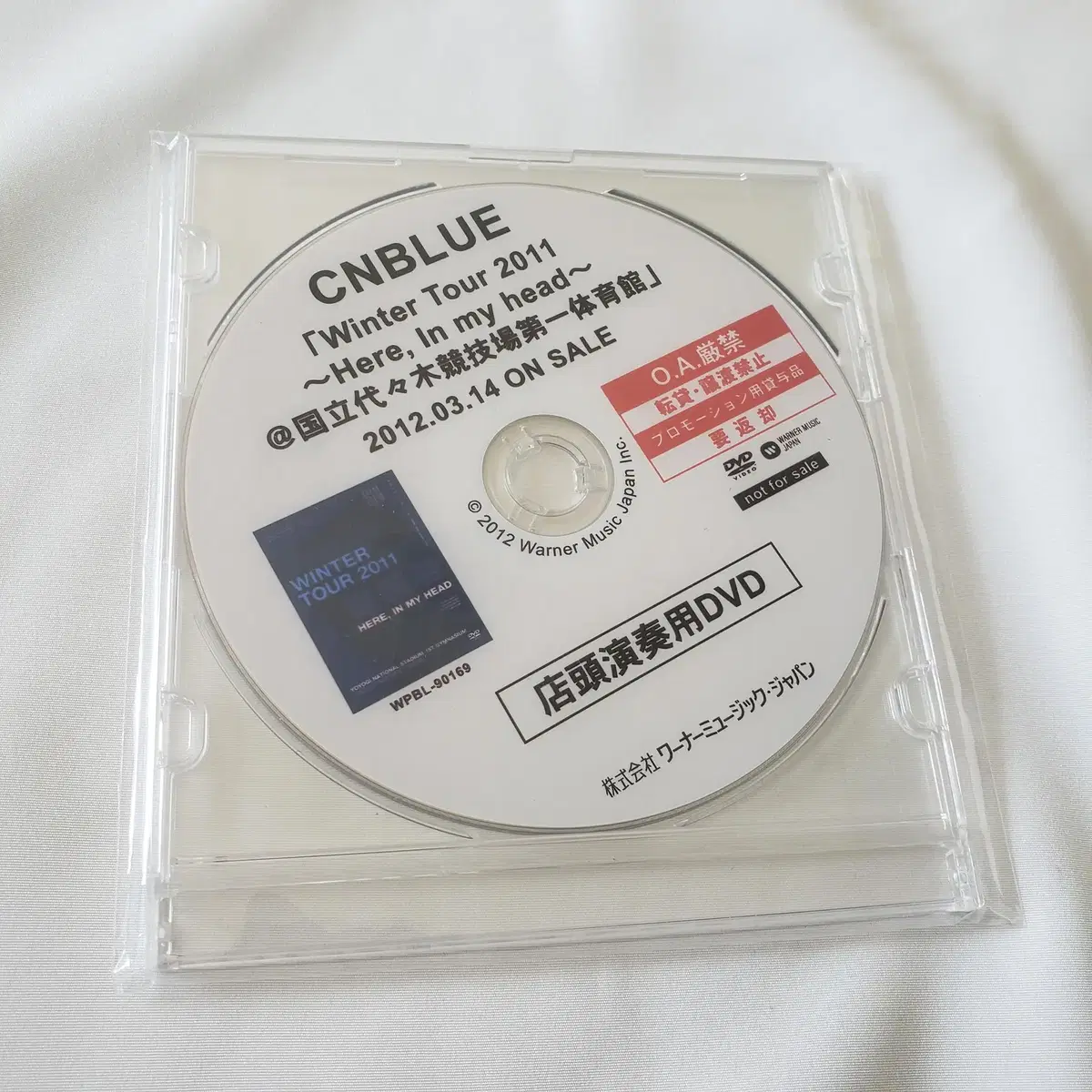 씨엔블루 (CNBLUE) 윈터 투어 2011 상점홍보용 DVD