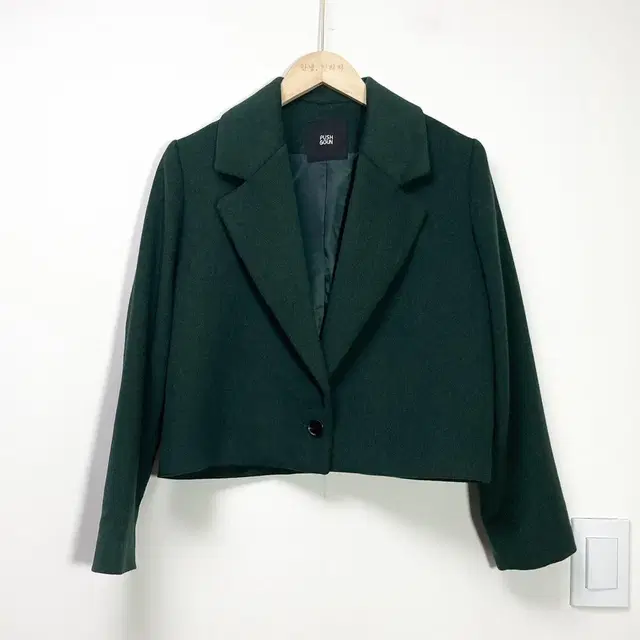 Push&Gun 모직 크롭 자켓 S(85) Wool Crop Jacket