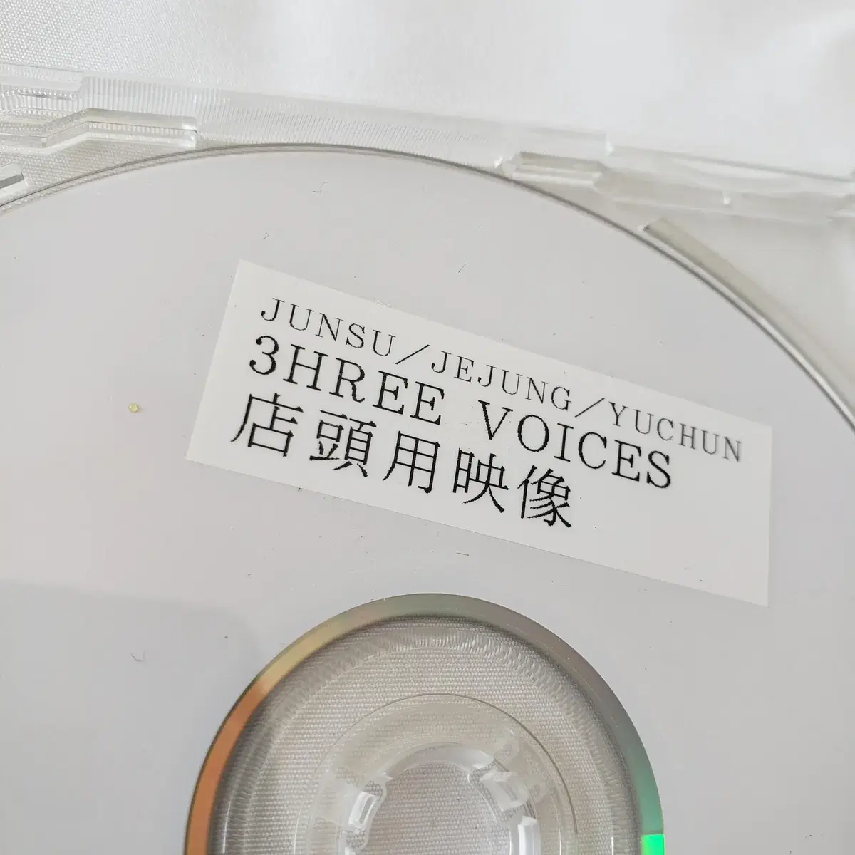 JYJ - 3HREE VOICES 상점 홍보용 영상 DVD