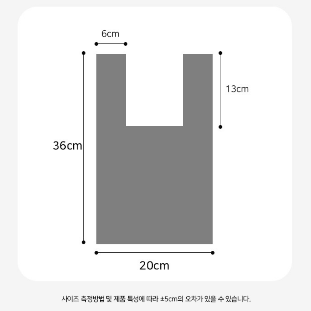 1+1 도톰 니트 컴팩트 손가방 세컨백 토트백 휴대폰 악세사리 장바구니