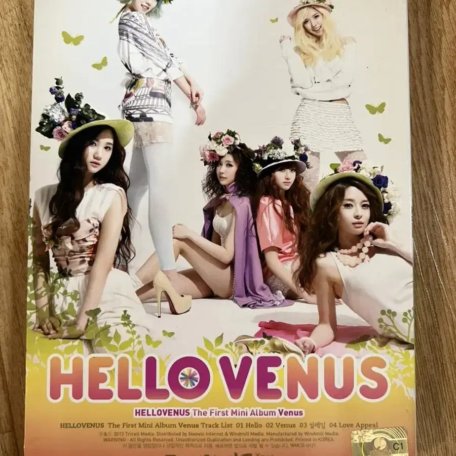 헬로비너스 Hello Venus 친필 싸인 앨범