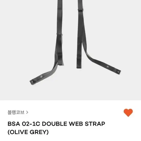 블랑코브 더블스트랩(OLIVE GREY) 삽니다!!!