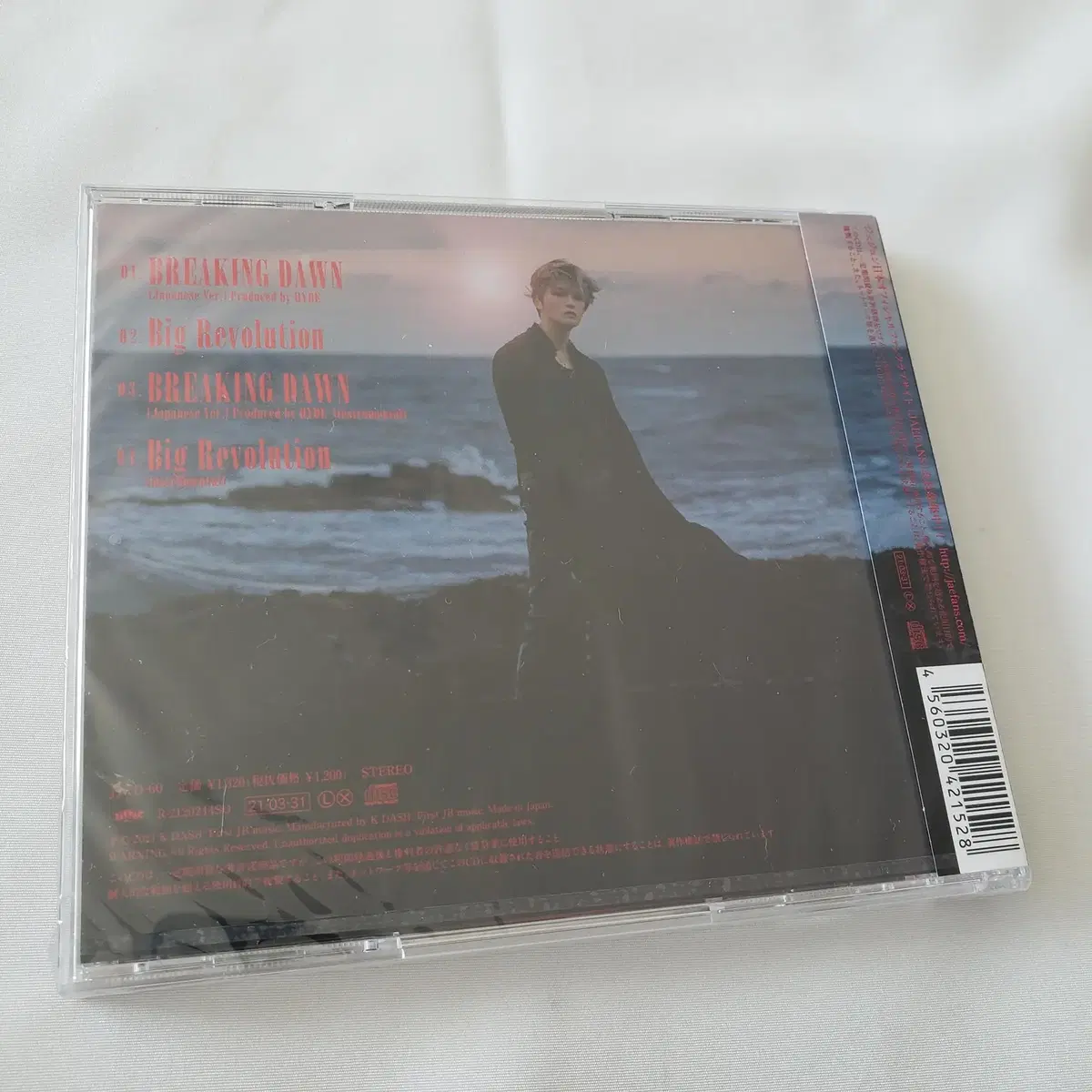 재중(J-JUN) BREAKING DAWN 통상반