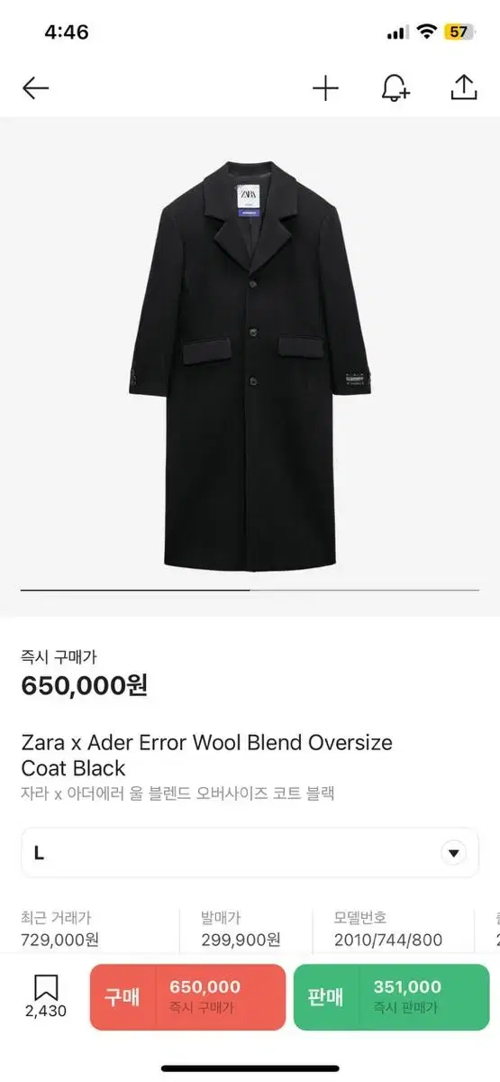 Zara XMoreError ZaraMoreError Coat L