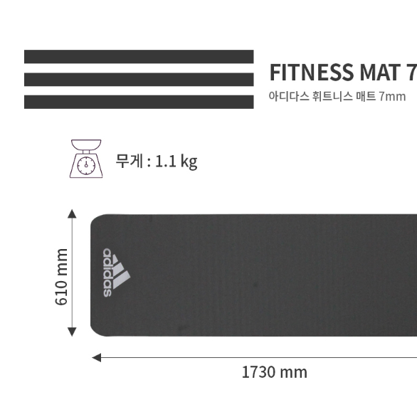 [새상품] 아디다스 요가매트 필라테스 매트 7mm 그레이