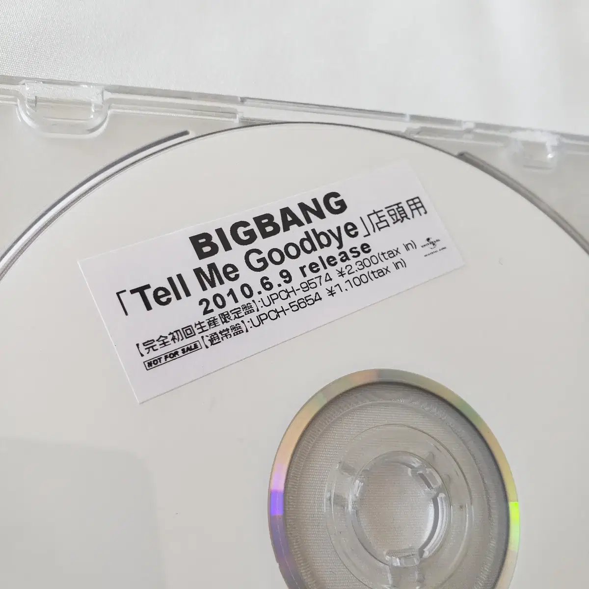 빅뱅(BIGBANG) Tell Me Goodbye 상점 홍보용 DVD