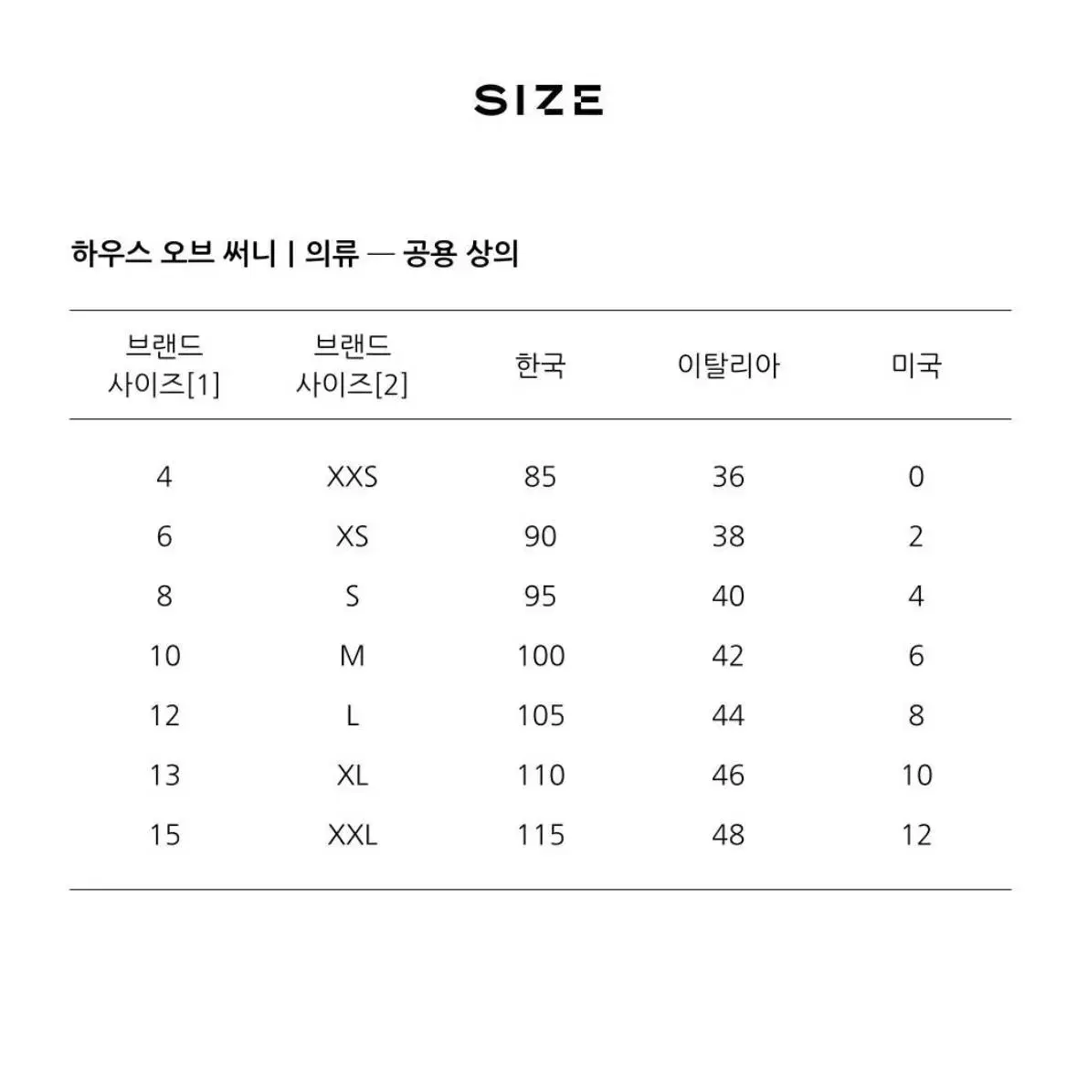 하우스오브써니 M