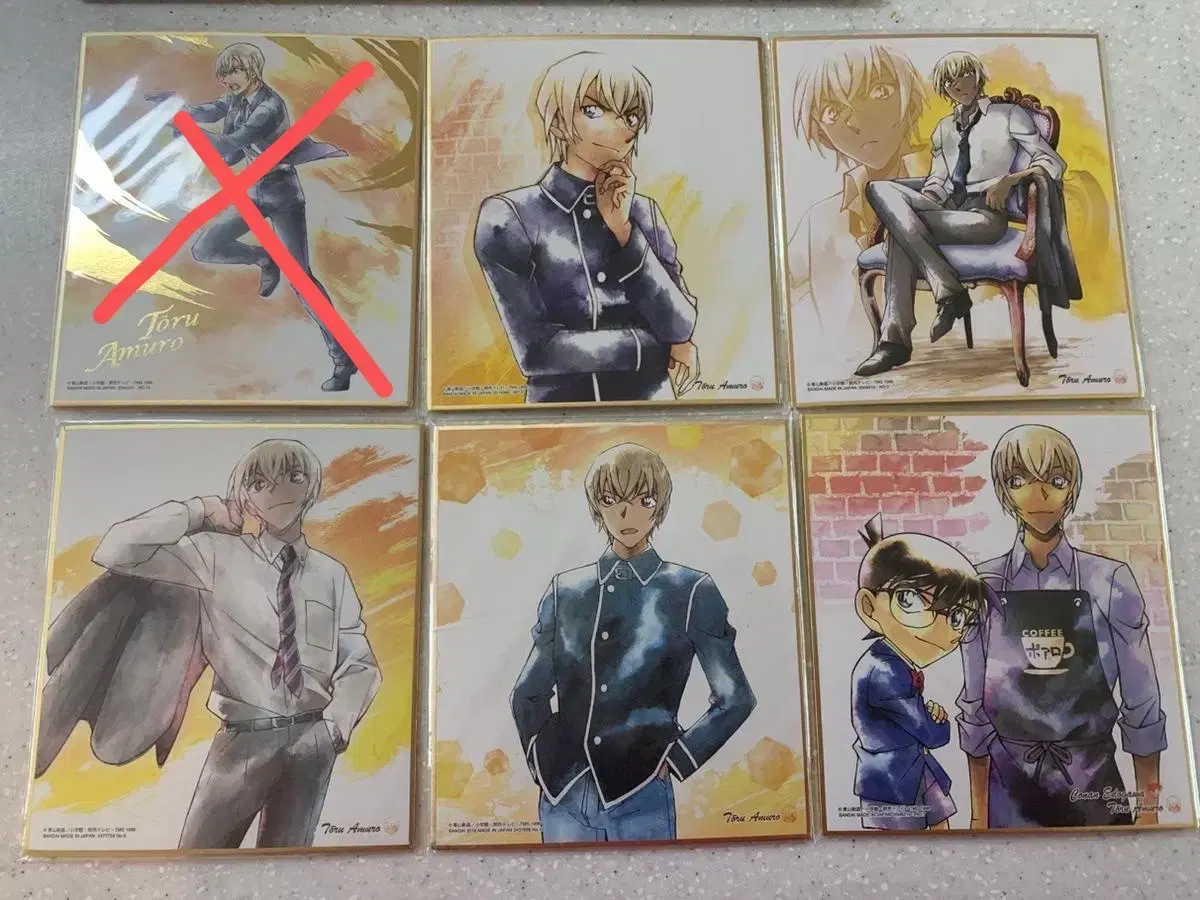 Furuya lay Amuro Toru Bourbon Color Paper