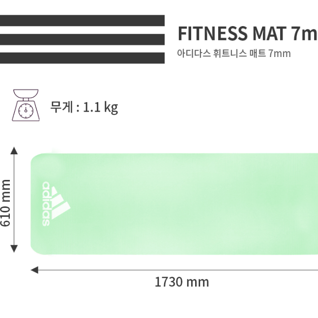 [새상품] 아디다스 요가매트 필라테스 매트 7mm 민트