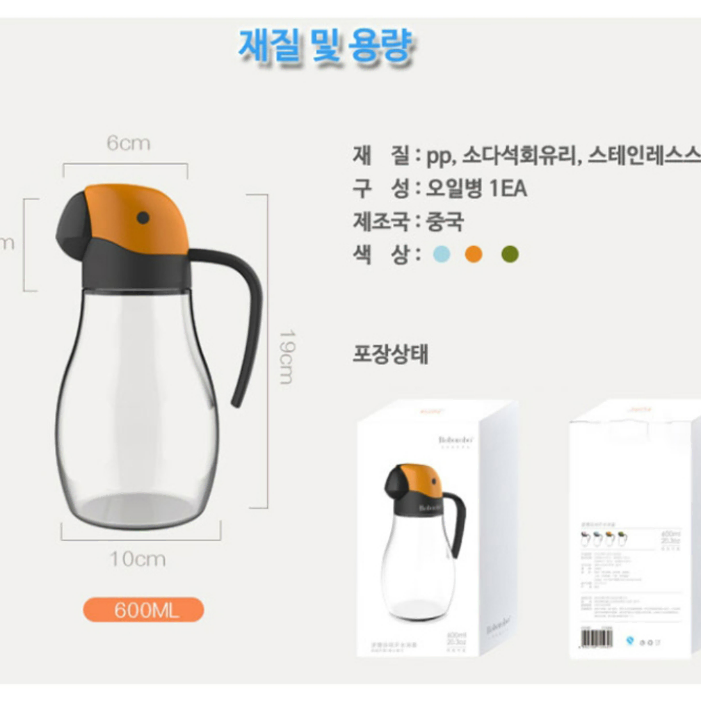 1+1 넘침방지 원터치 자동열림 다용도 오일병 600ml 간장 식초 매실