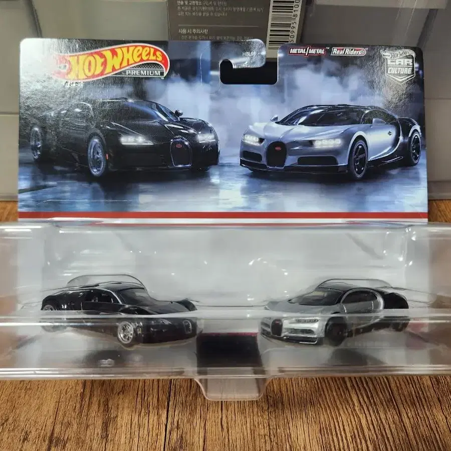 핫휠 프리미엄 Bugatti 2 Pack 미니카 다이캐스트