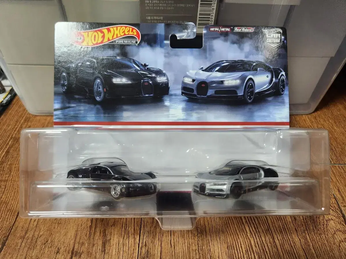 핫휠 프리미엄 Bugatti 2 Pack 미니카 다이캐스트