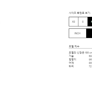 헬무트랭 리버서블 베스트