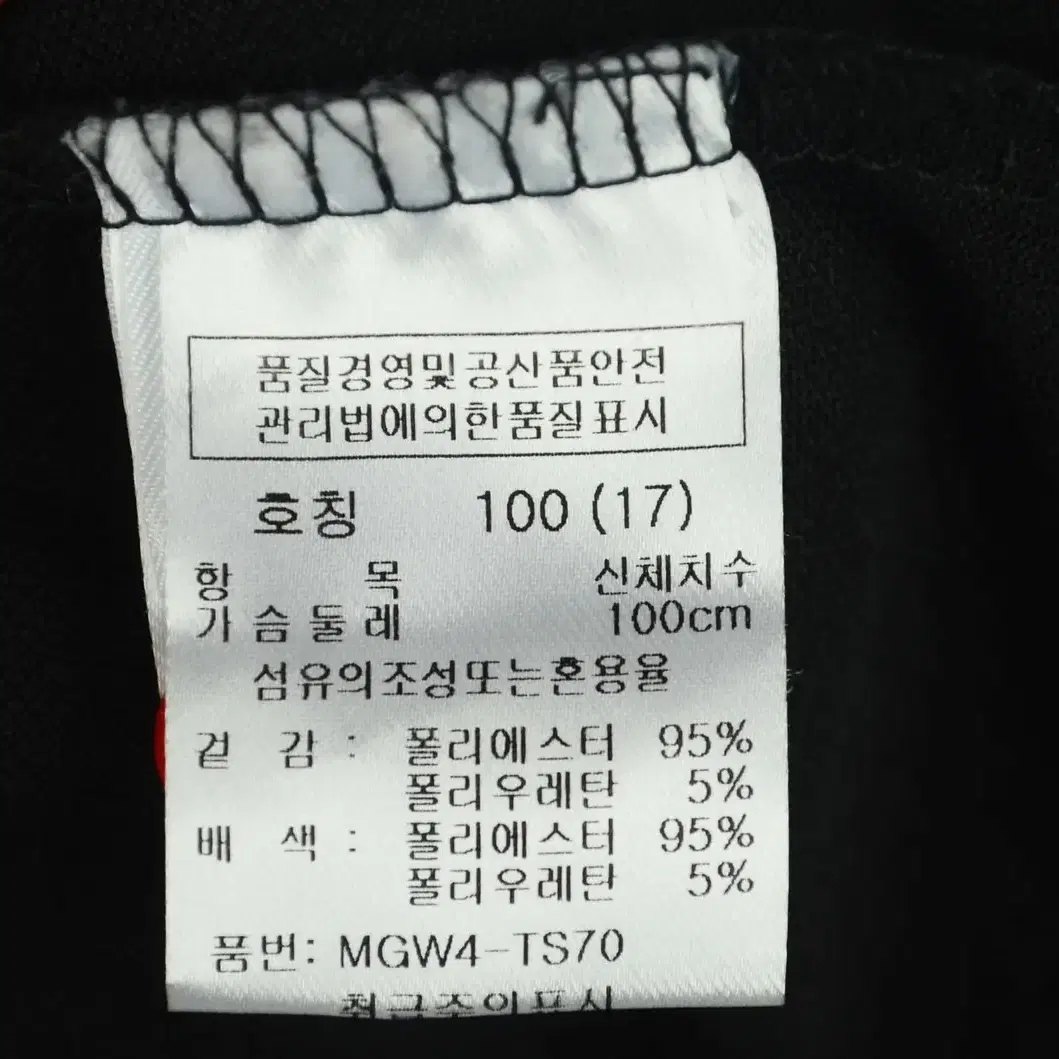 마코 기능성 긴팔 카라티 여성L 골프 KT4081