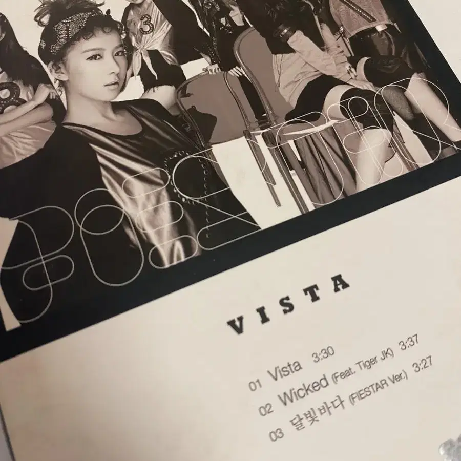 피에스타 Fiesta 싸인 CD