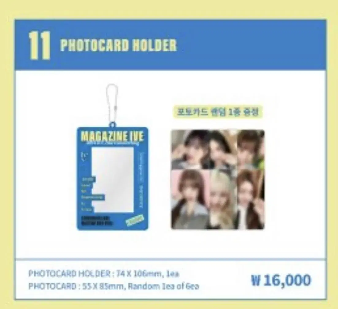 ive md photocard holder buncheol! fanmeeting concert soundwave ld seasons greetings fan con dancon