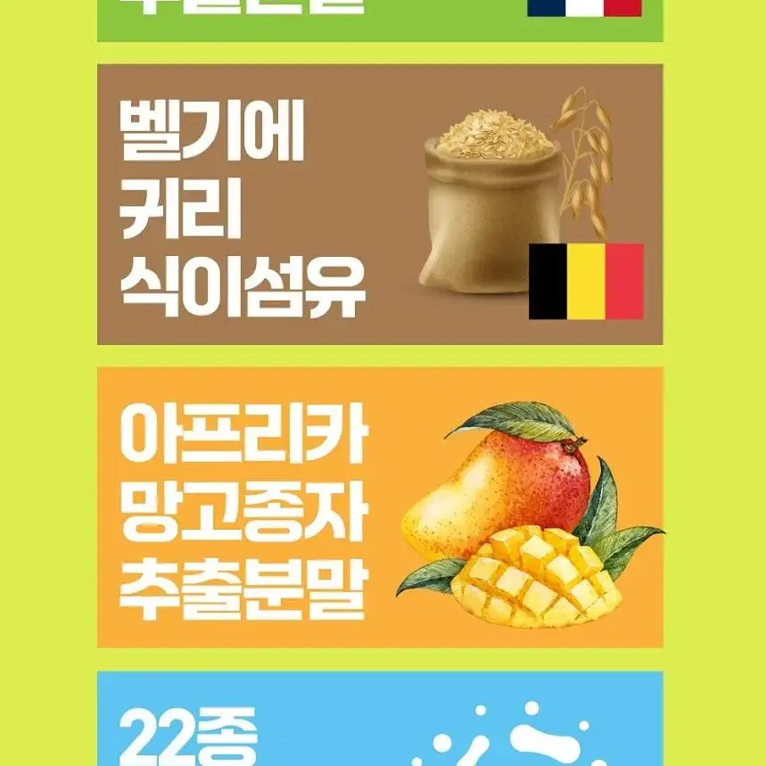 베르가못 락토페린 정 1통 2개월분