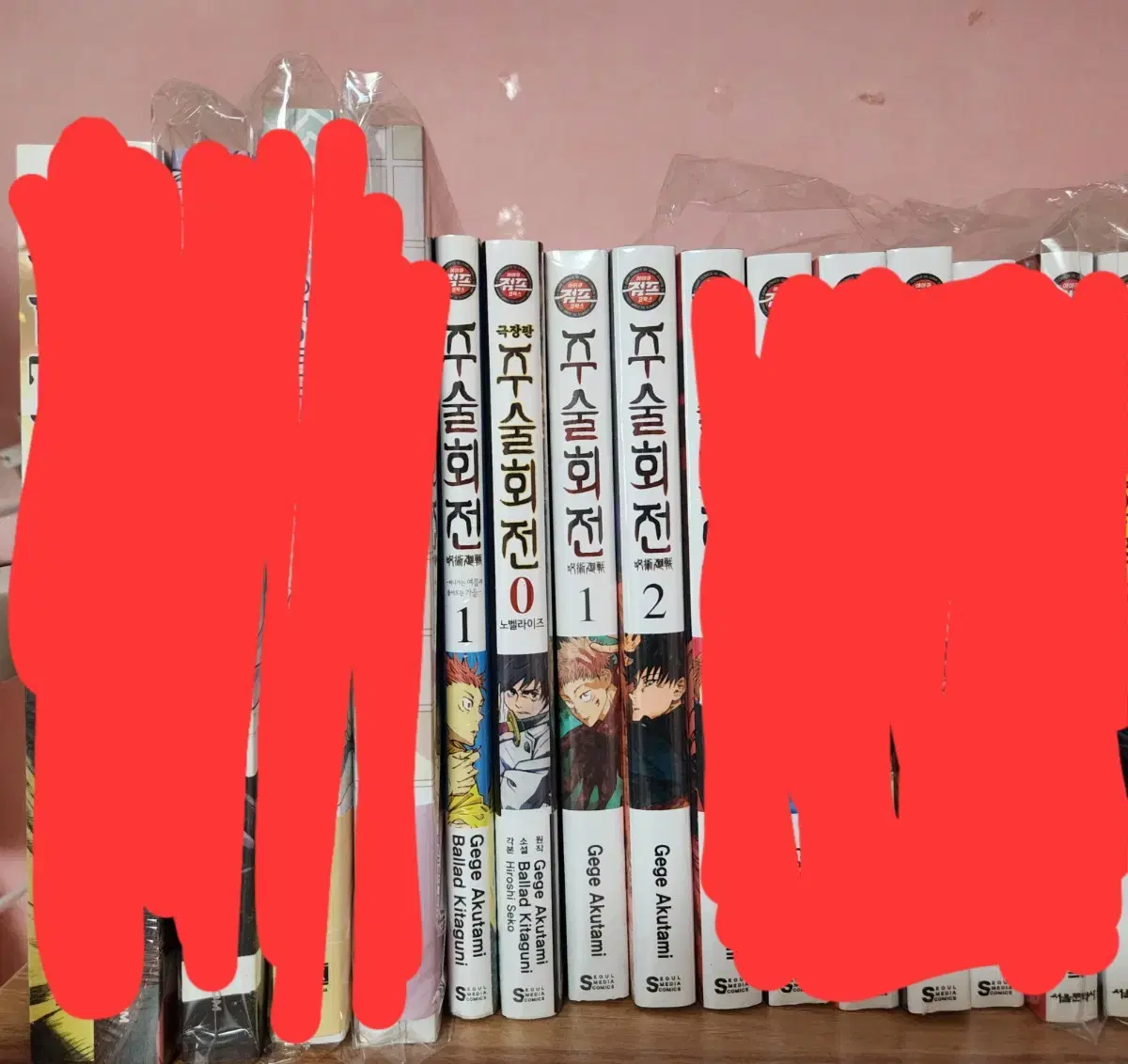 [Unsealed] Zuu Spinning Comic Books 1-7, Novel (First Edition) 0,1 for sale