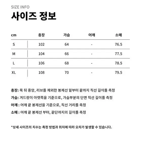 (새상품) 커버낫 울 더블브레스트 코트 카멜 XL