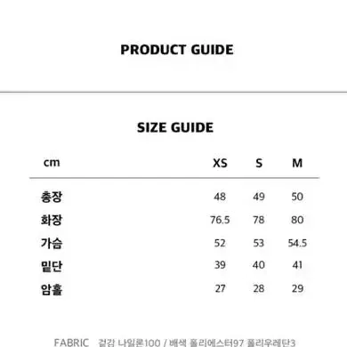 oioi 코스모 스타 바시티 자켓 블랙 S사이즈