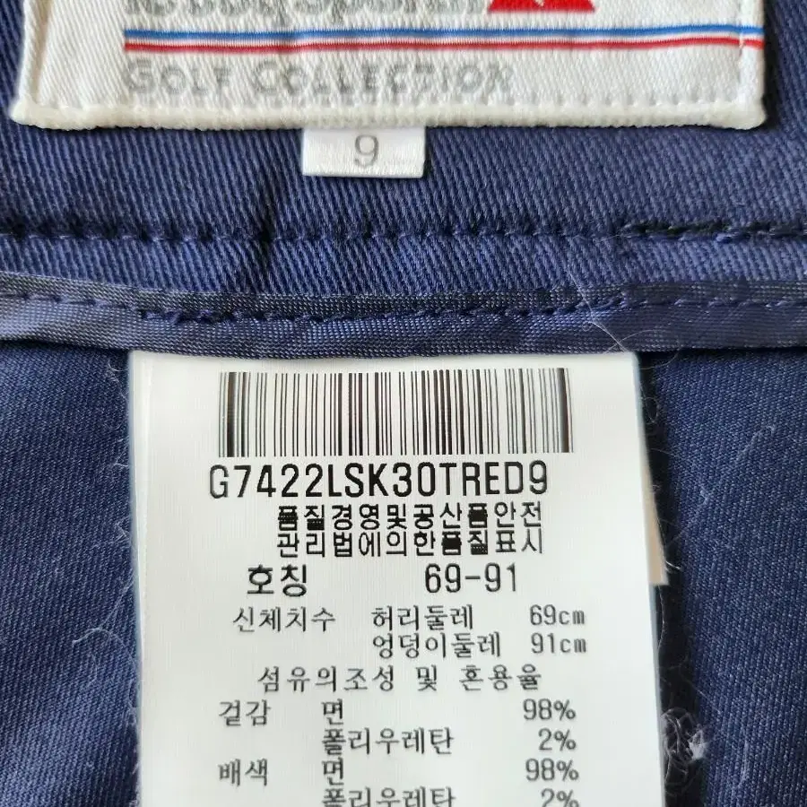 르꼬끄 골프치마