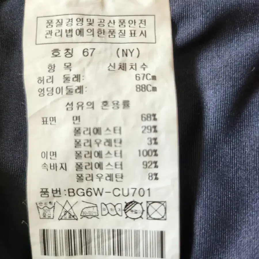 까스텔바작 곫프치마