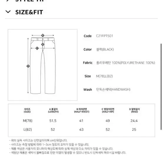 크리브나인 남자 골프 바지 체크바지 32