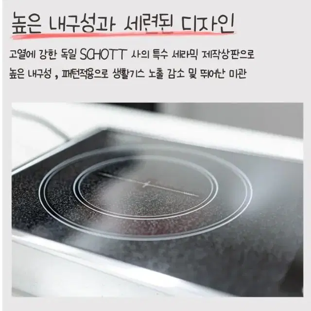 알텐바흐 전기레인지 하이라이트 1구(인덕션)